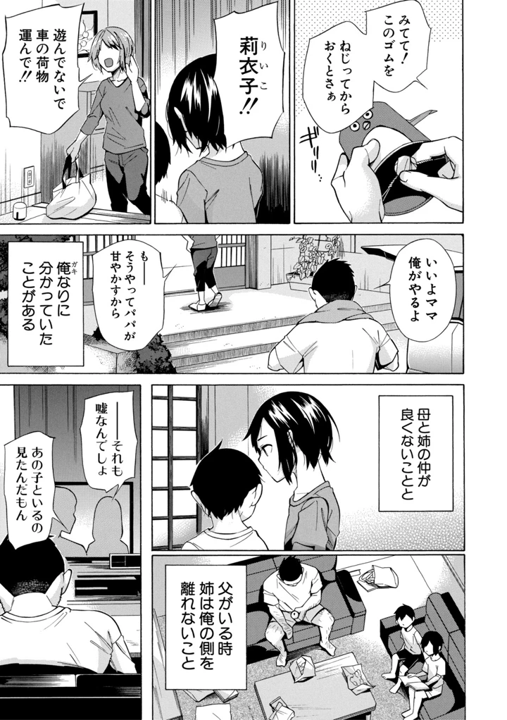66ページ目