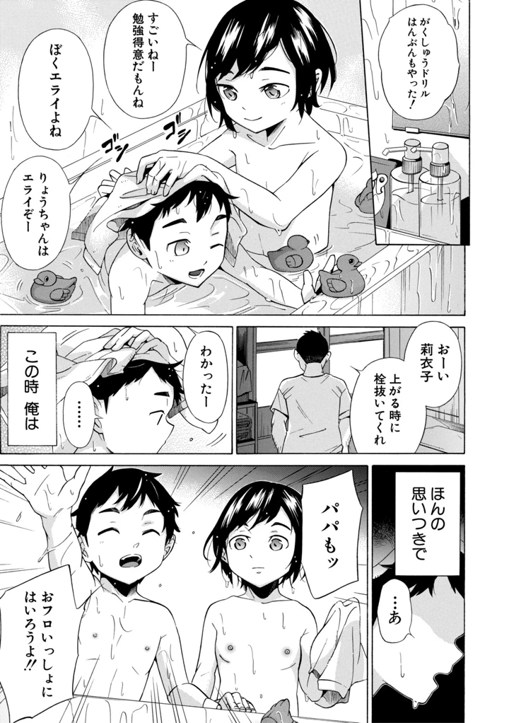 68ページ目