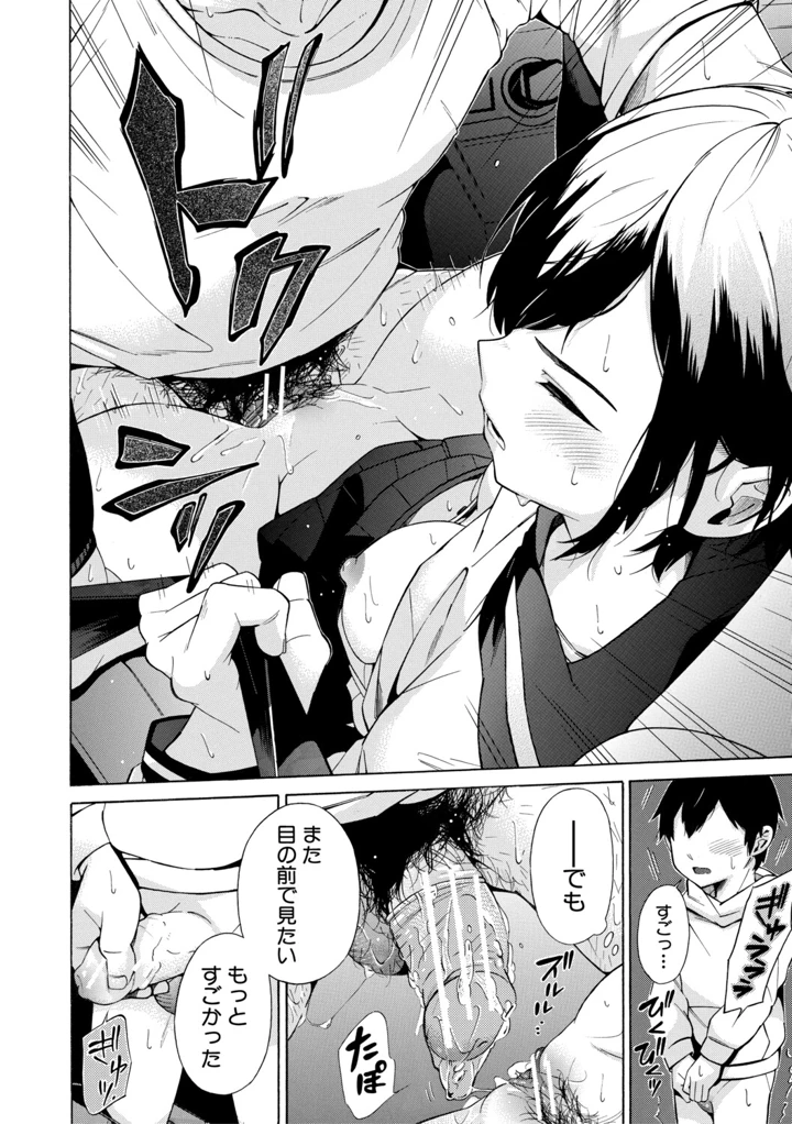 75ページ目