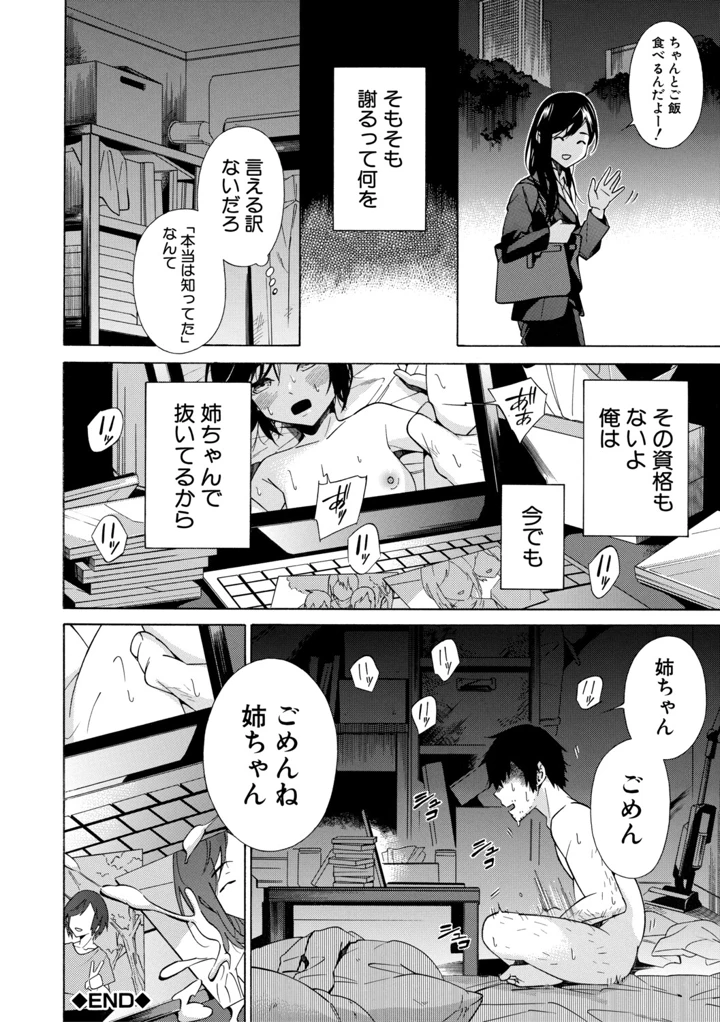 99ページ目