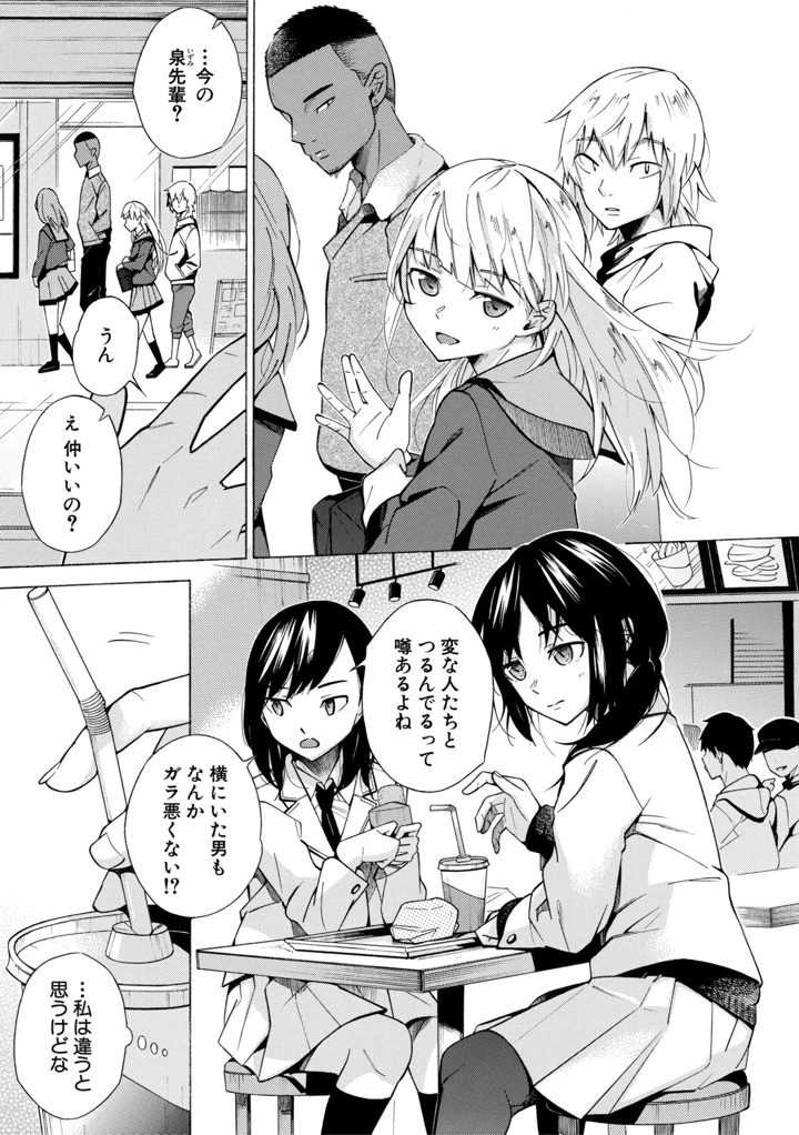 100ページ目