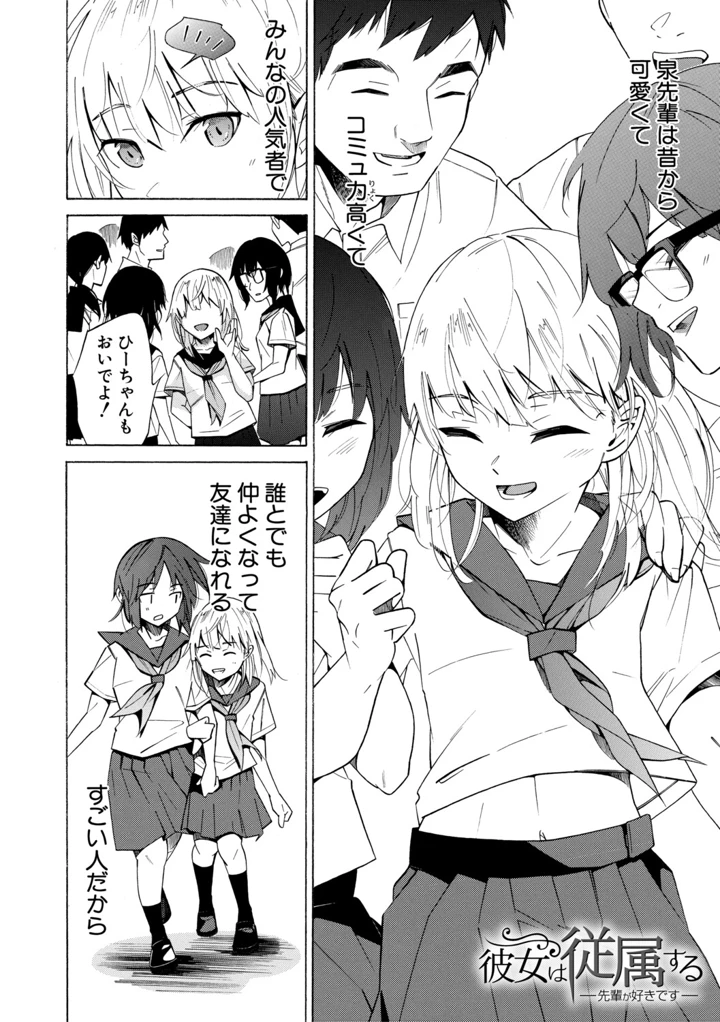 101ページ目
