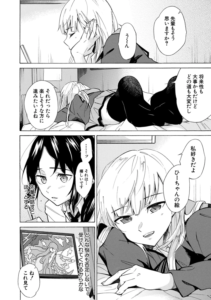 103ページ目