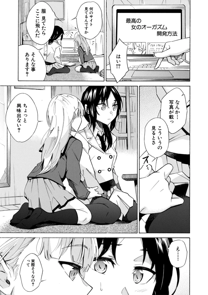 104ページ目