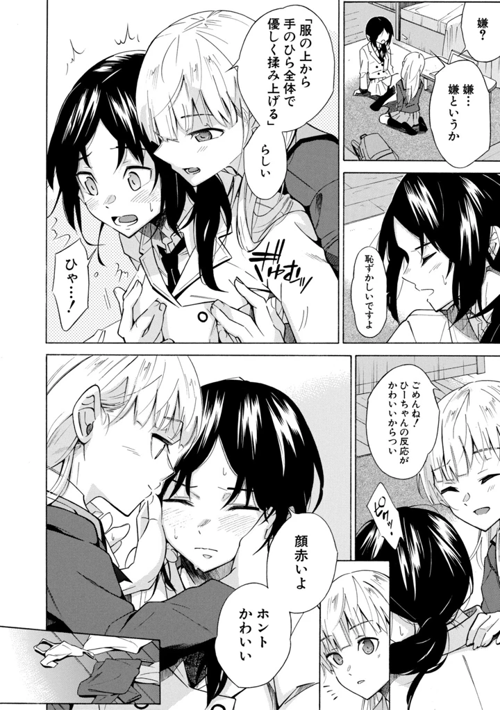 105ページ目