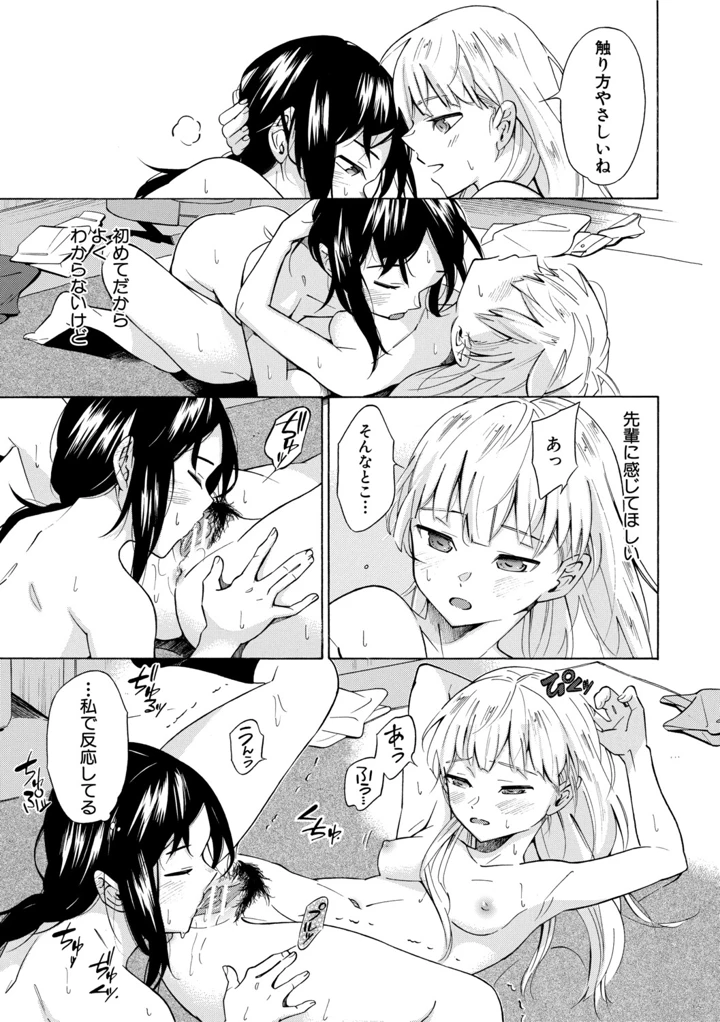 114ページ目