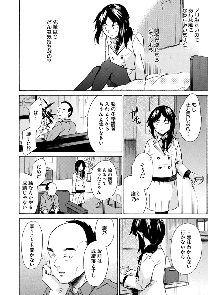 117ページ目