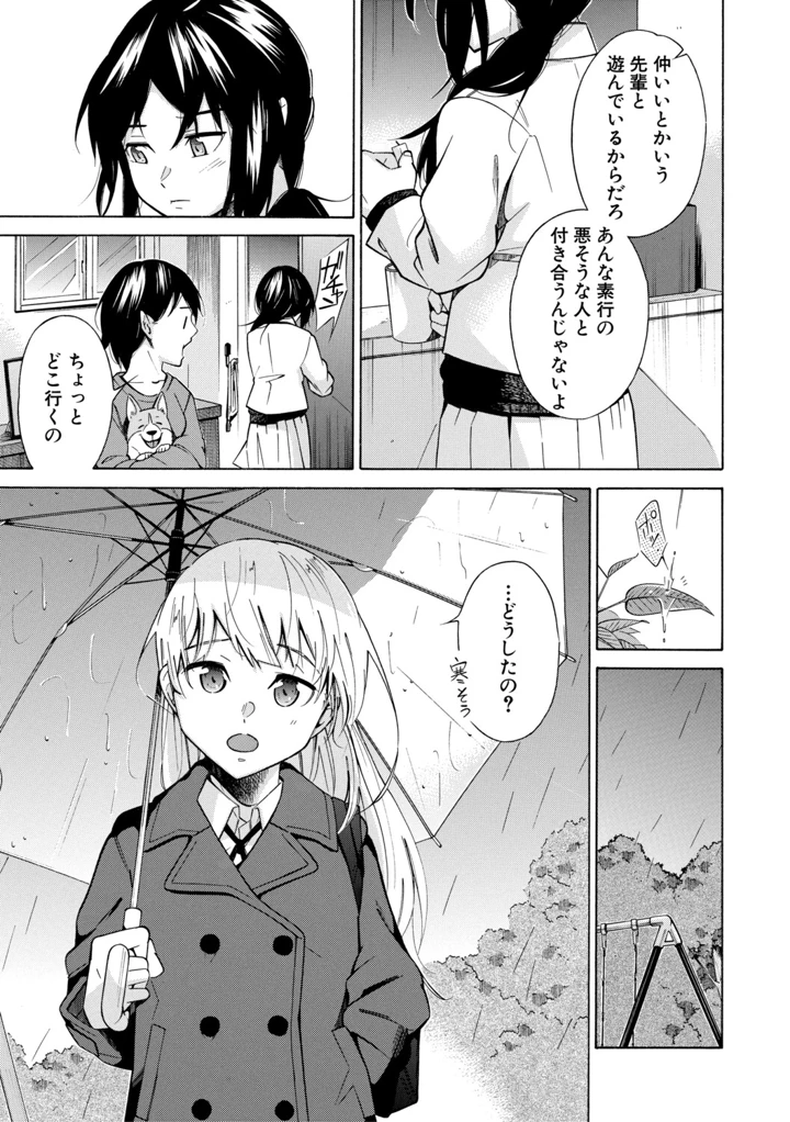 118ページ目