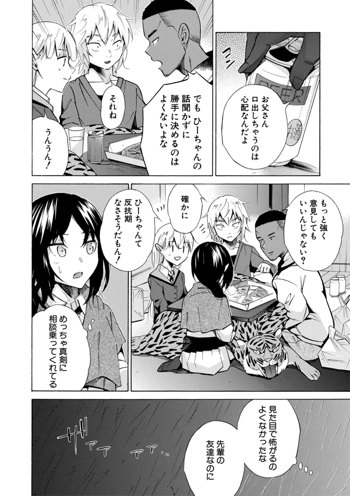 121ページ目
