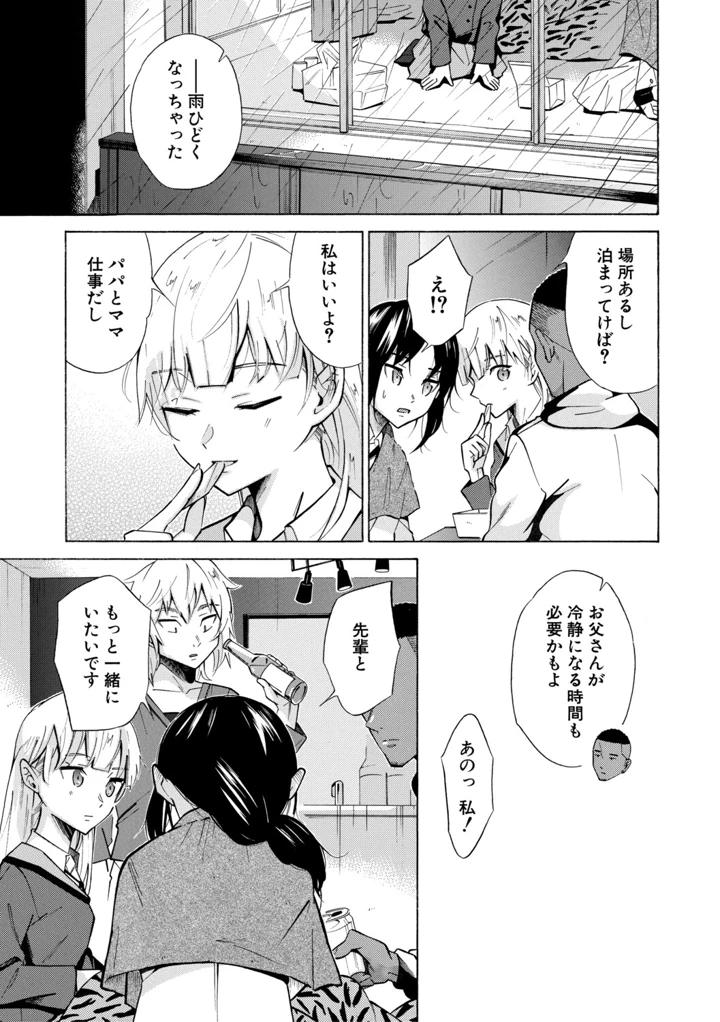 122ページ目