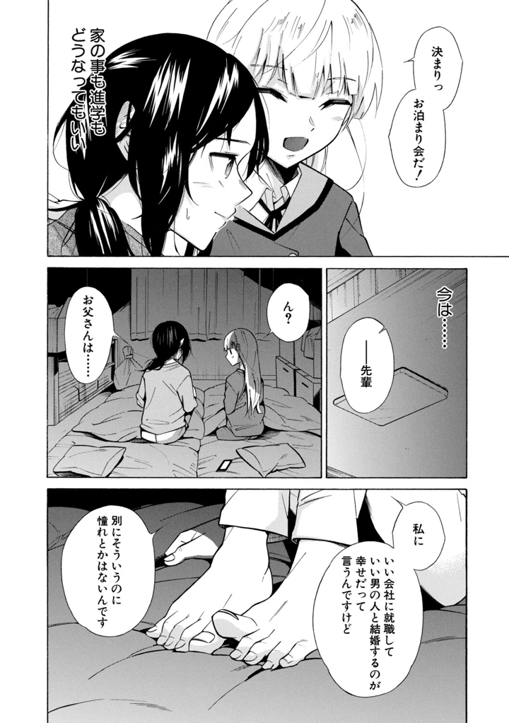 123ページ目
