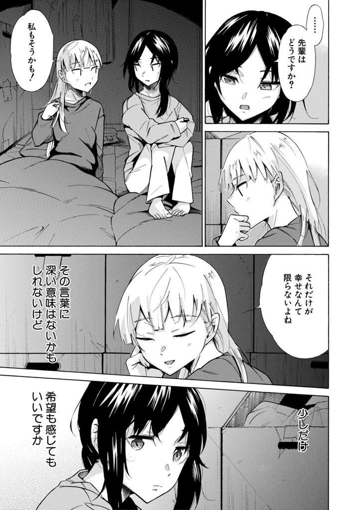 124ページ目