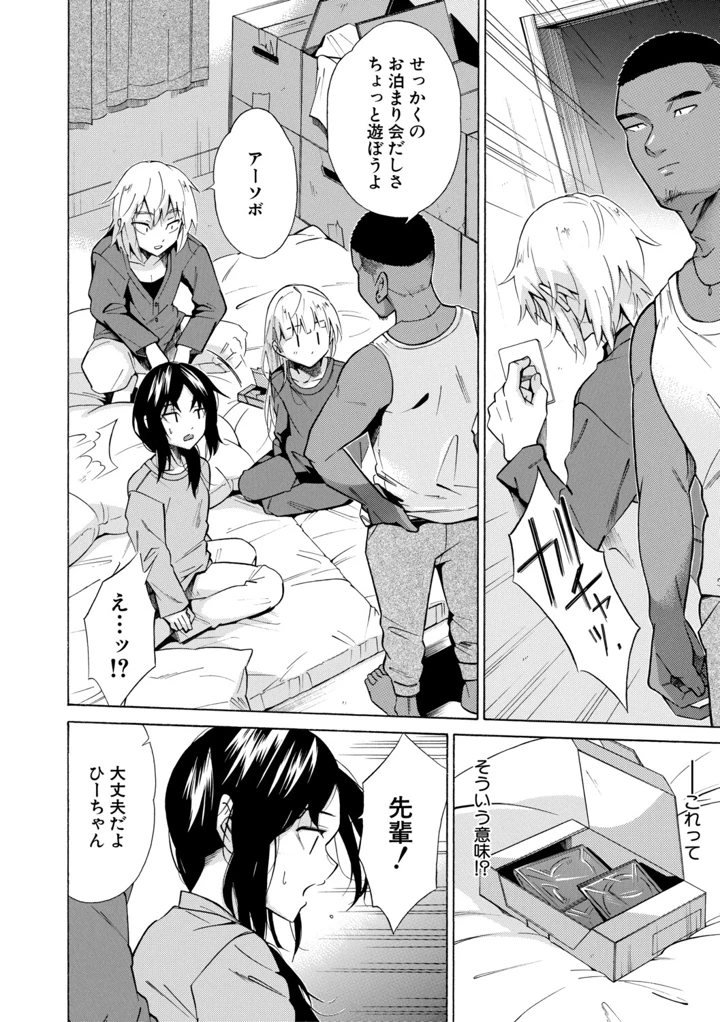 125ページ目