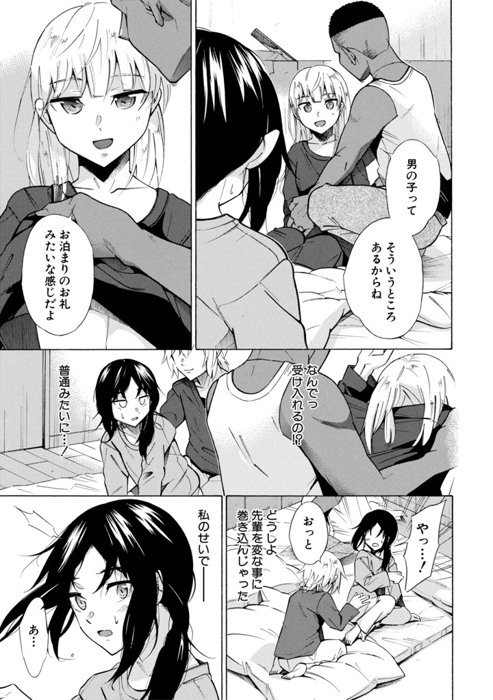 126ページ目