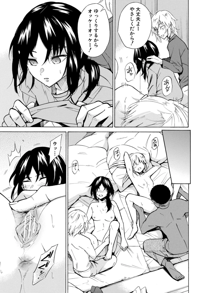 128ページ目
