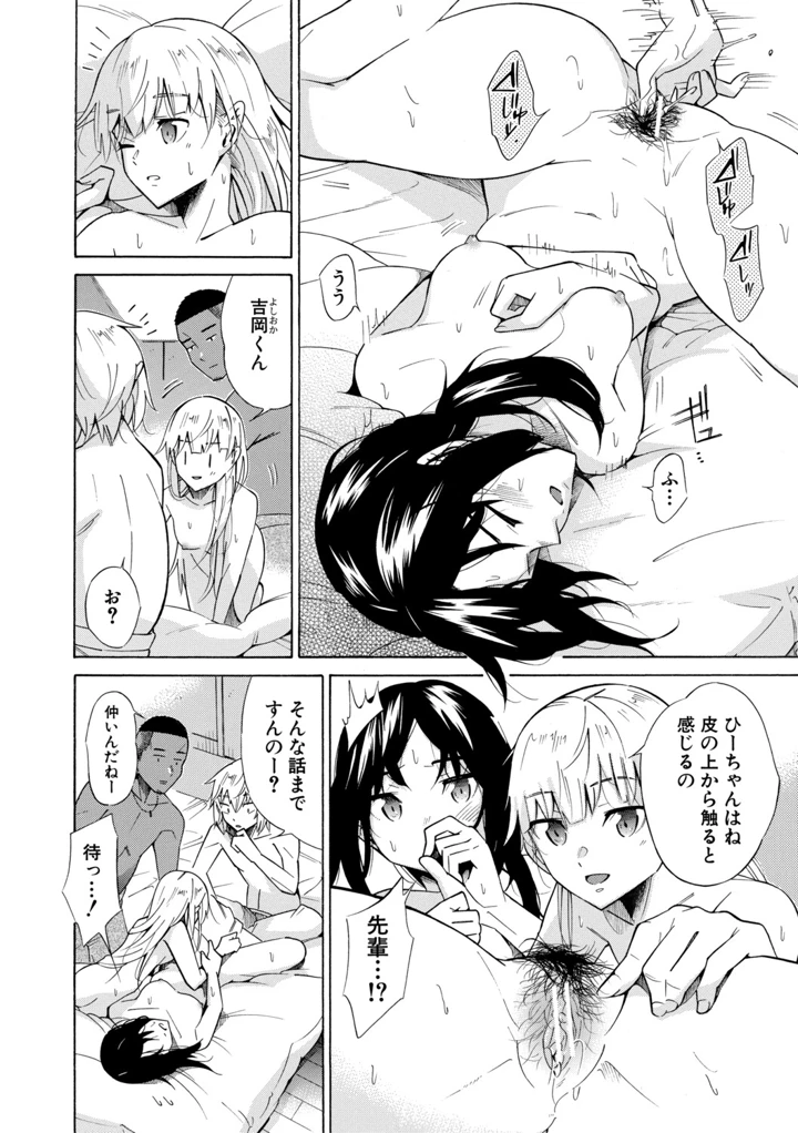129ページ目