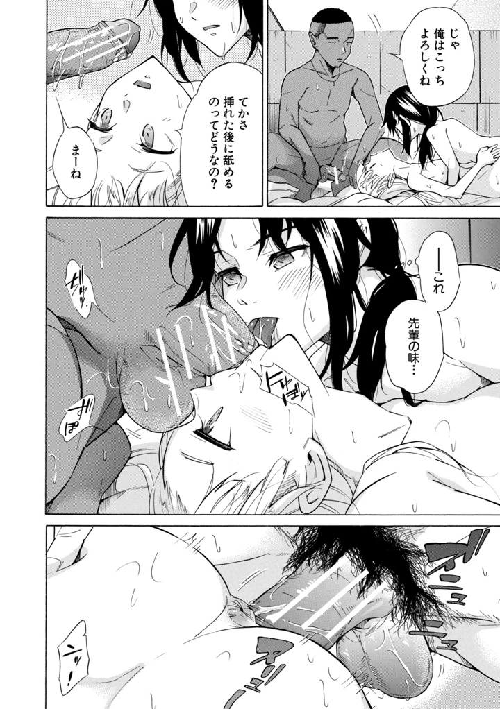 135ページ目