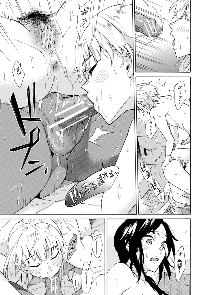 142ページ目