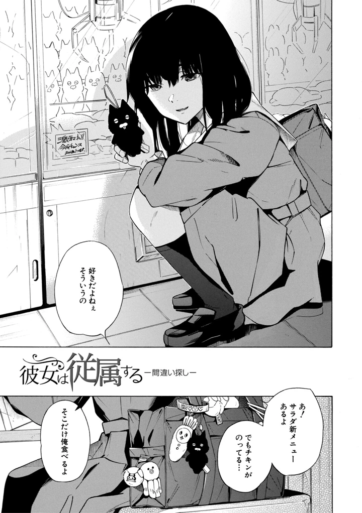 150ページ目