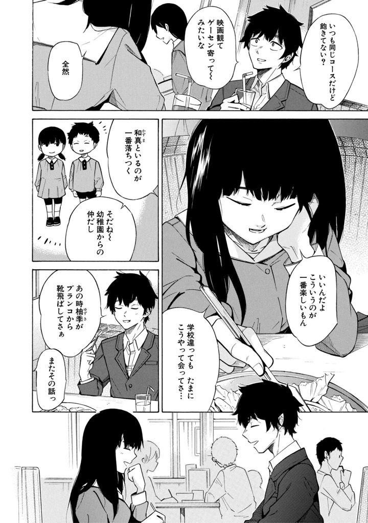 151ページ目