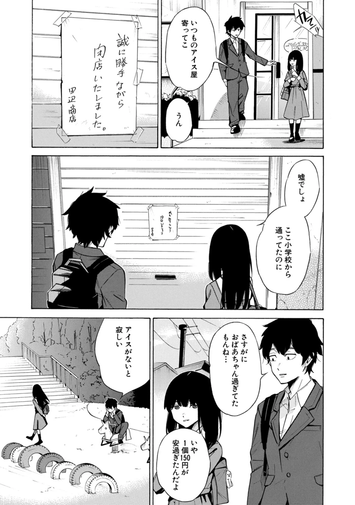 152ページ目