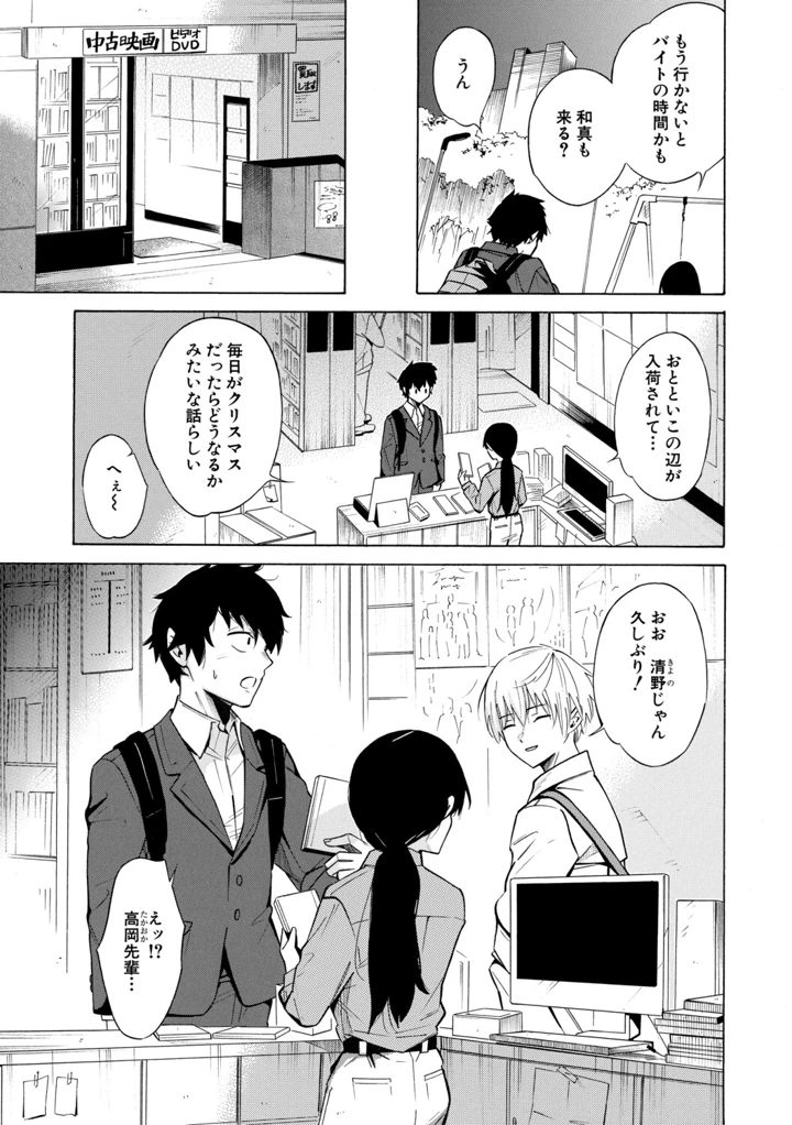 154ページ目