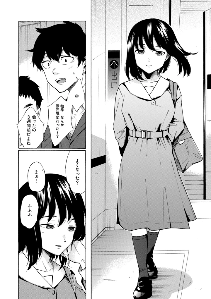 157ページ目