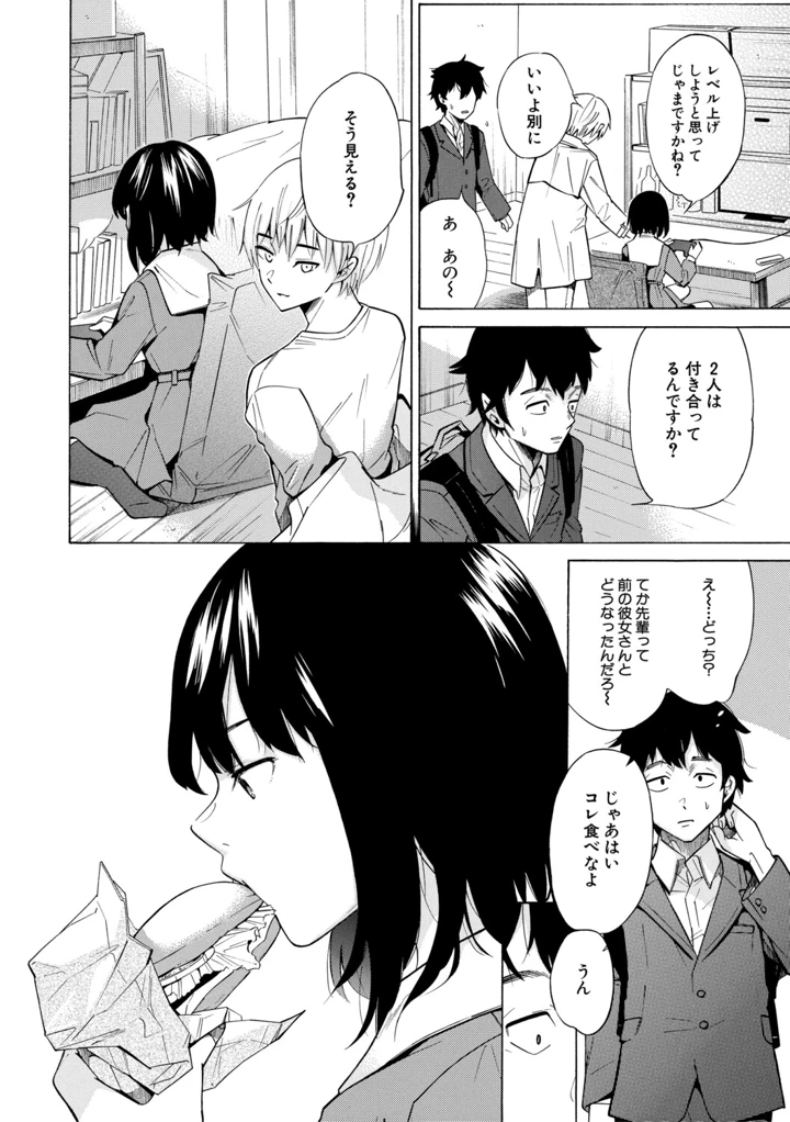 161ページ目