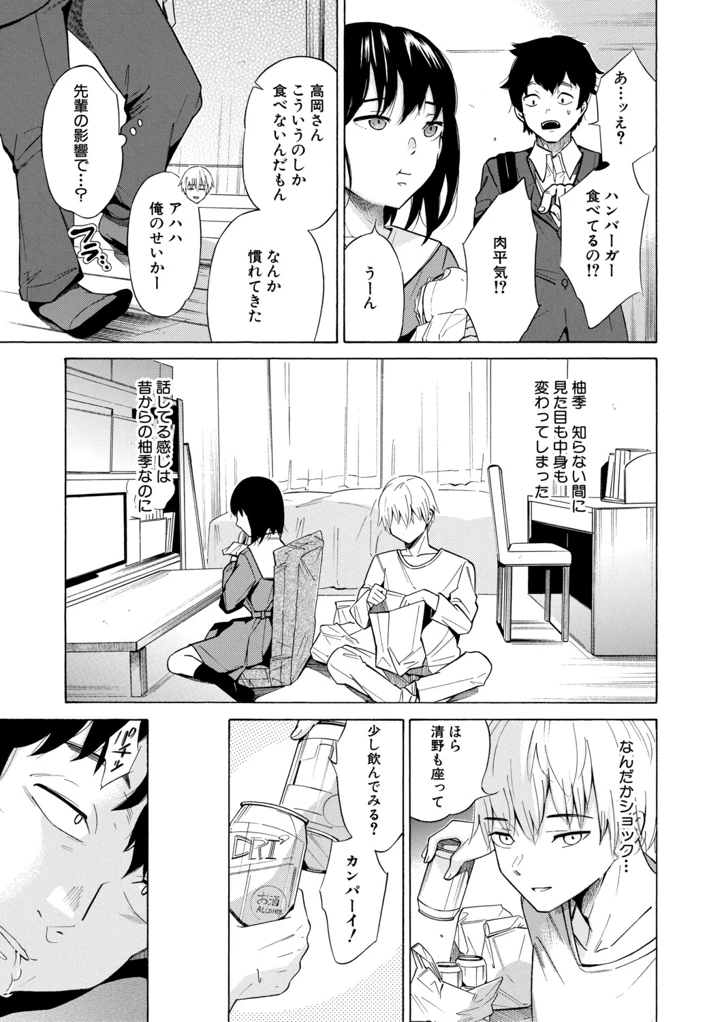 162ページ目