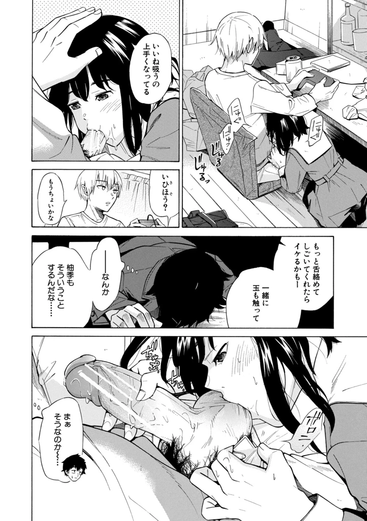 167ページ目