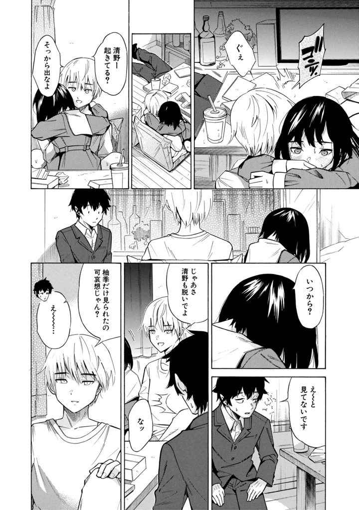 177ページ目
