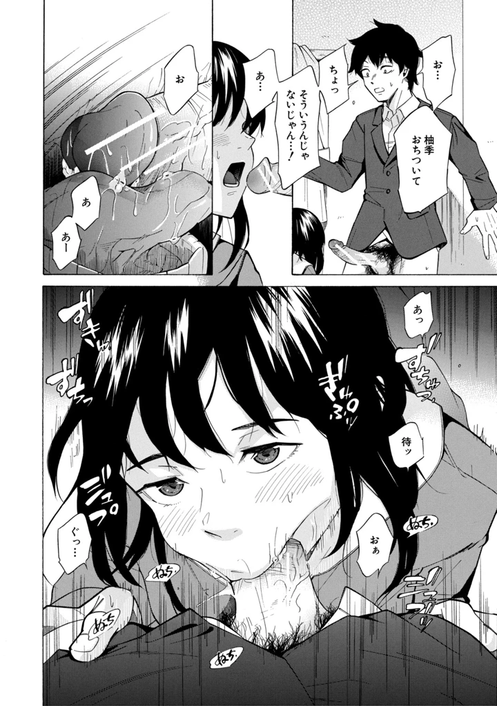 179ページ目