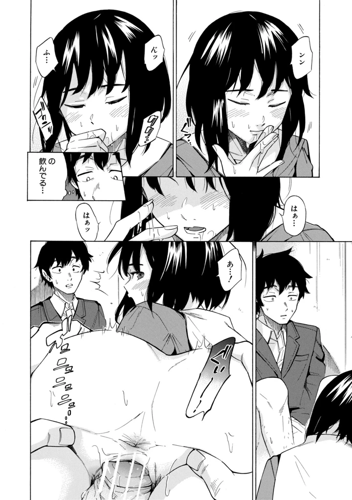 181ページ目
