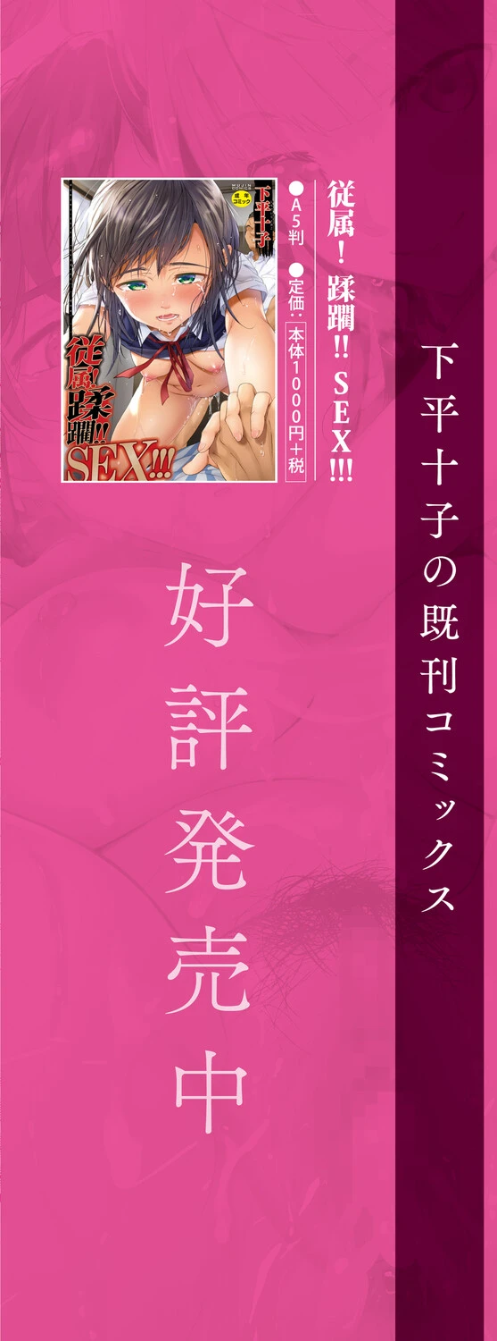 198ページ目