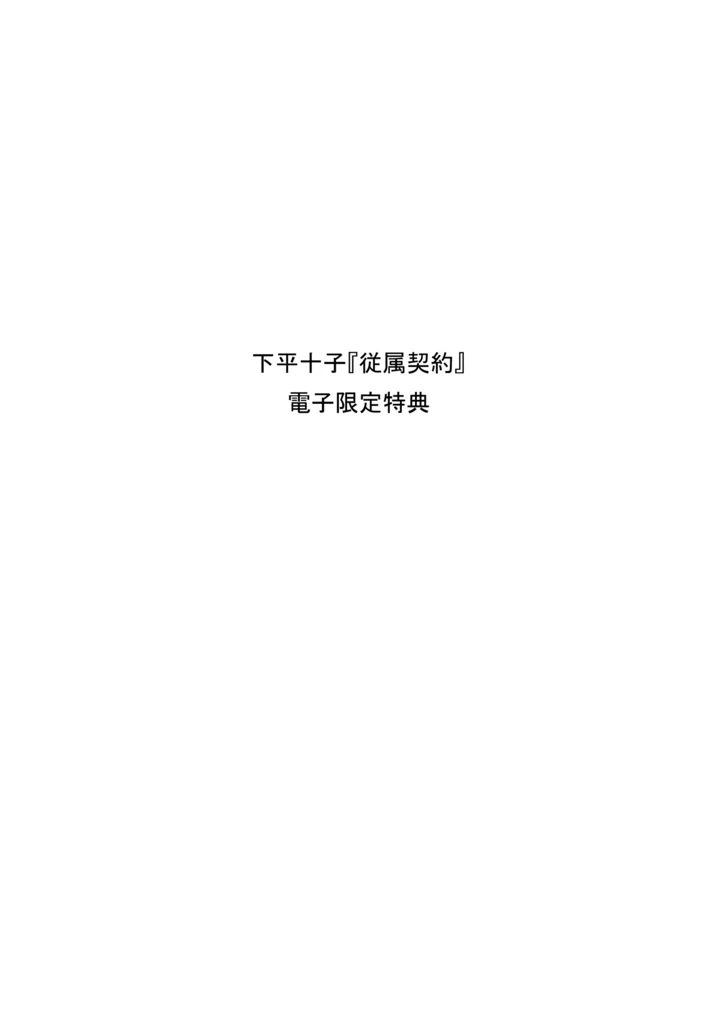 202ページ目
