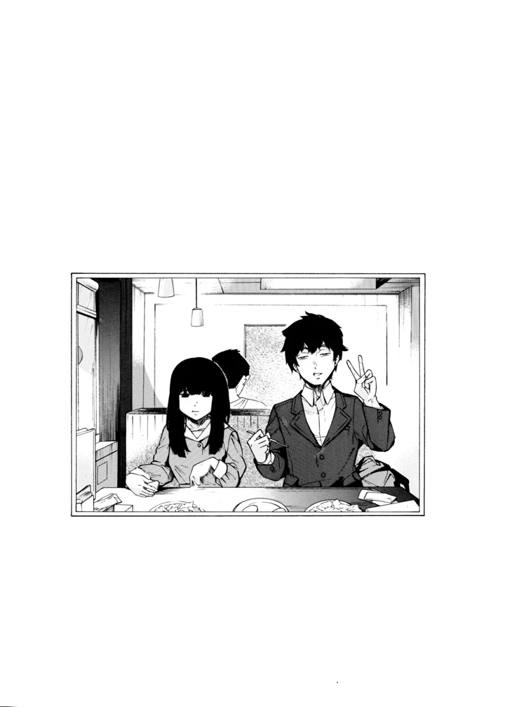 205ページ目