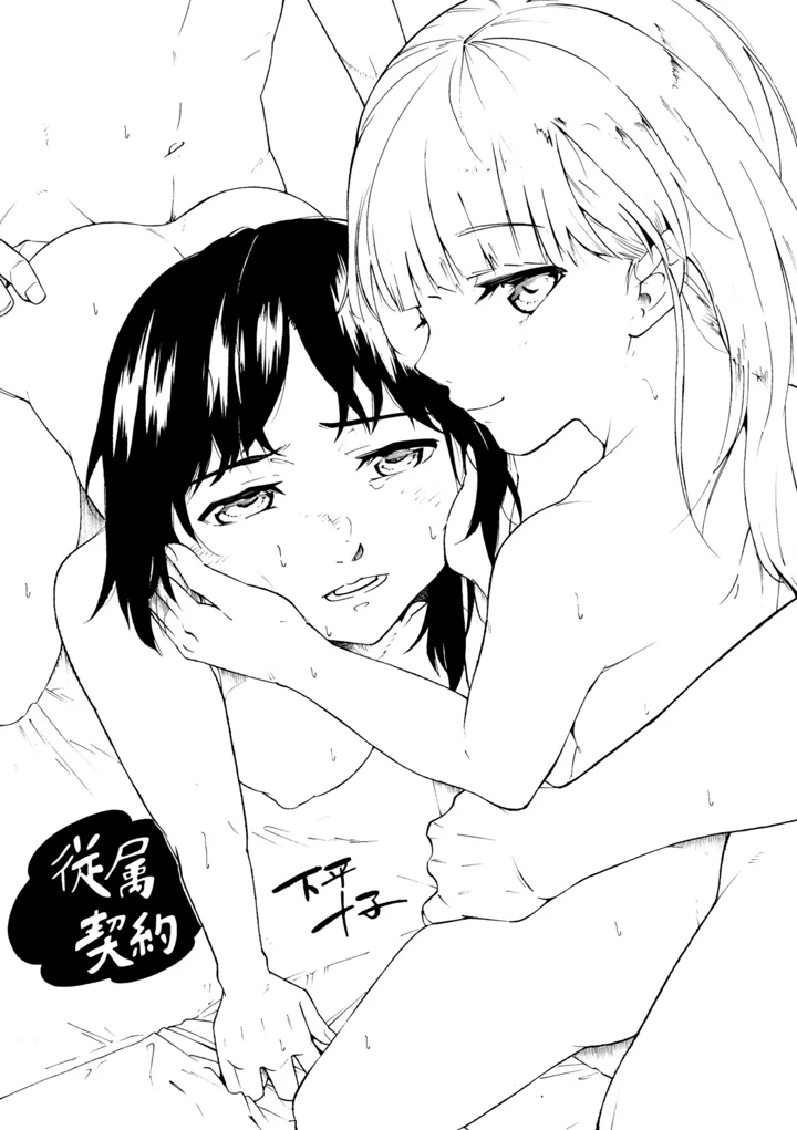 207ページ目