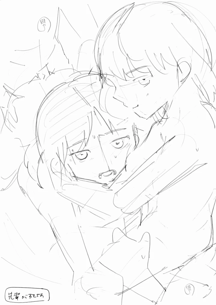 210ページ目