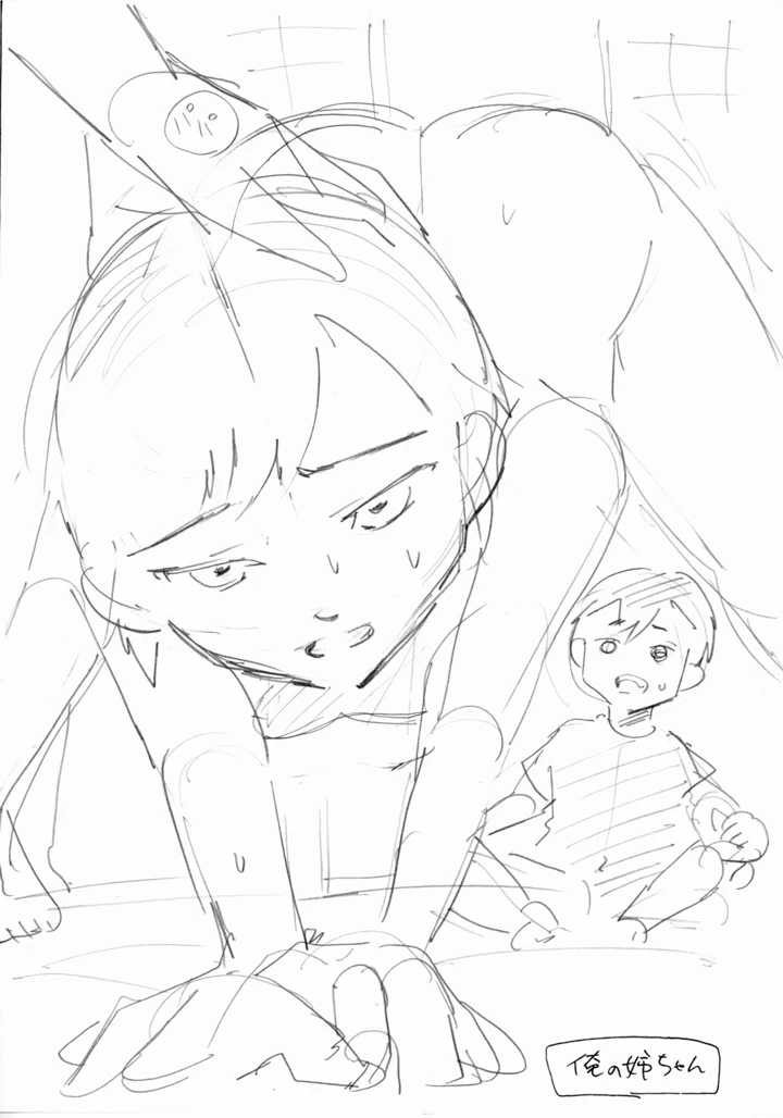 211ページ目