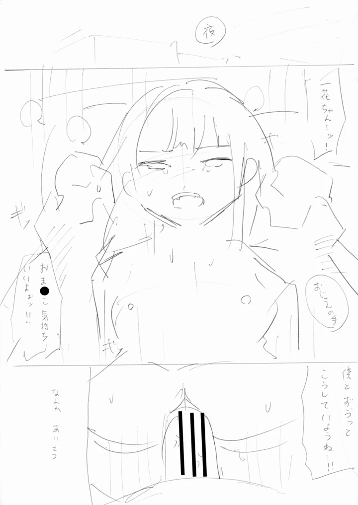 213ページ目