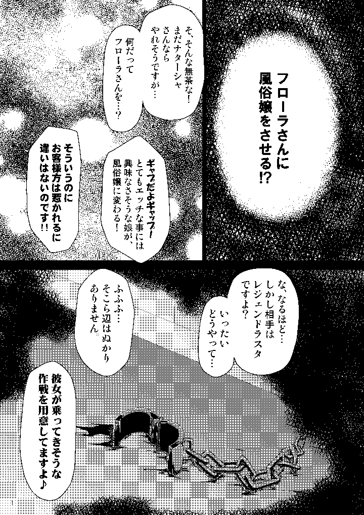 2ページ目