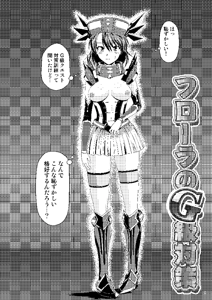 3ページ目