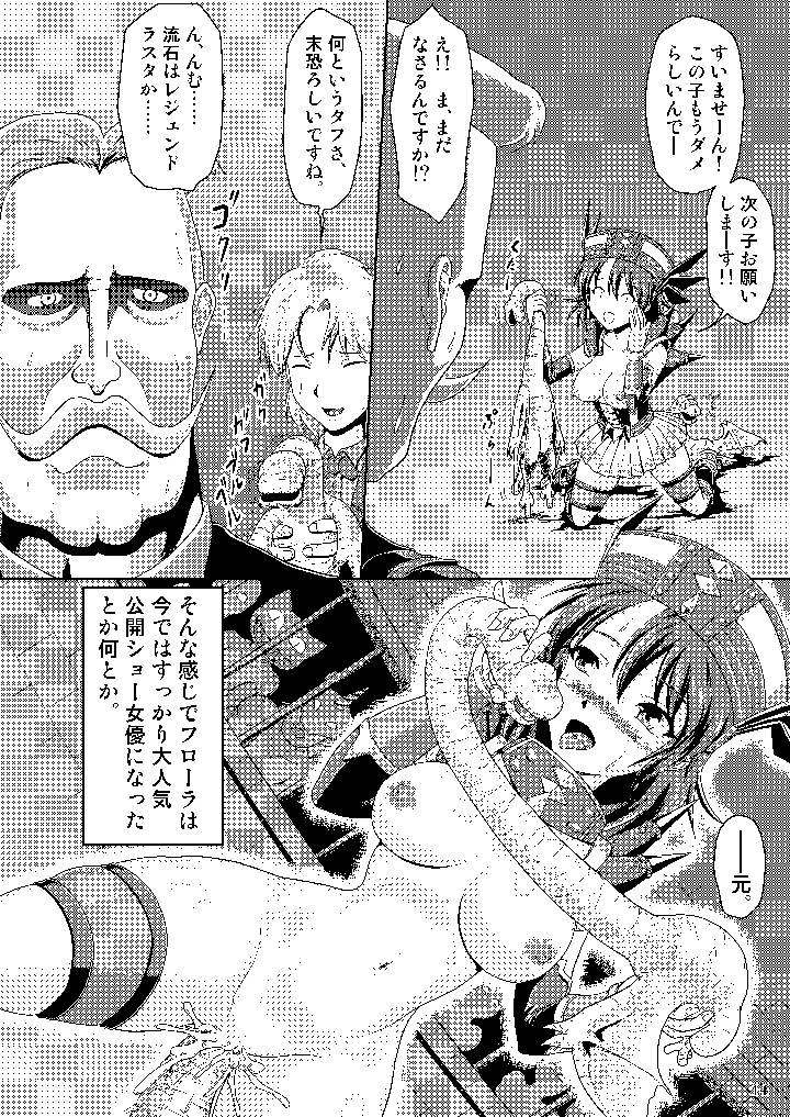 15ページ目