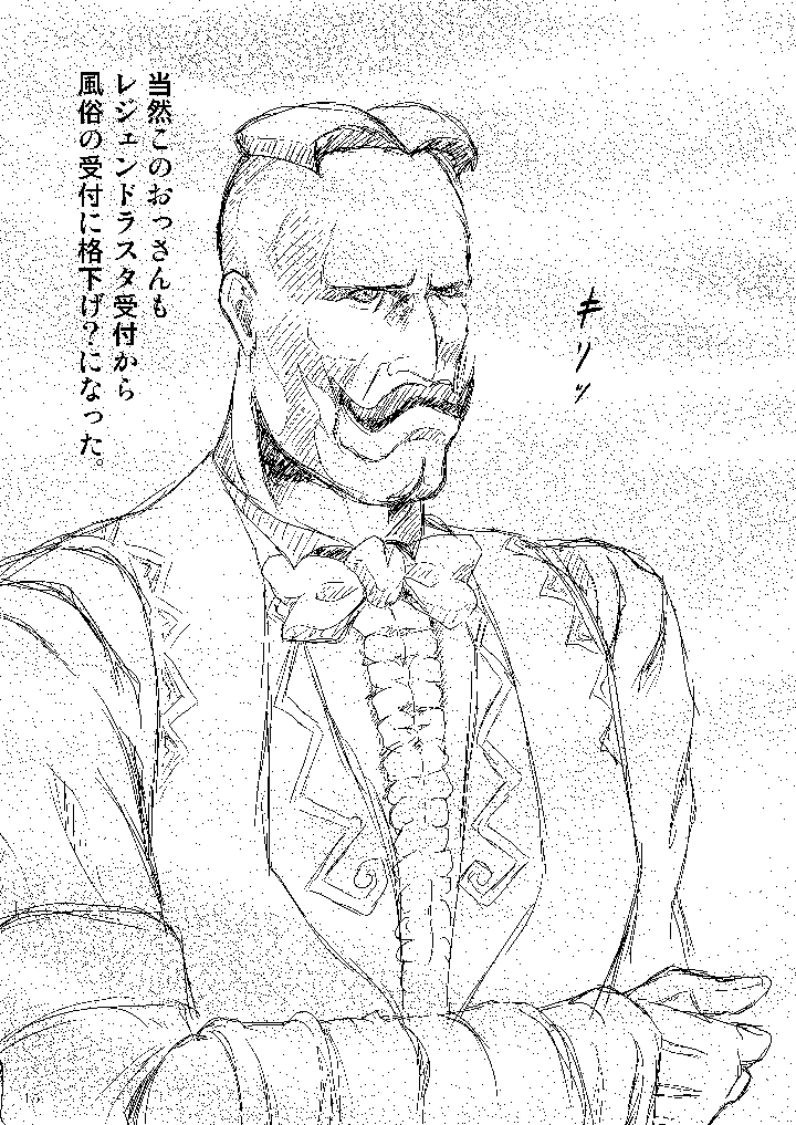 16ページ目