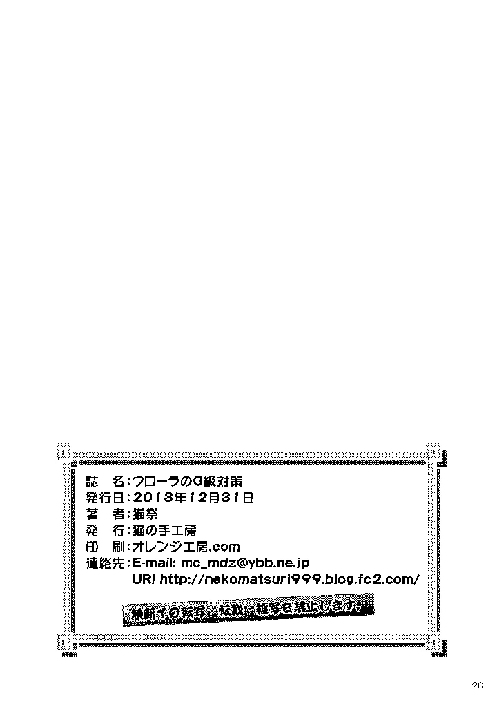 21ページ目