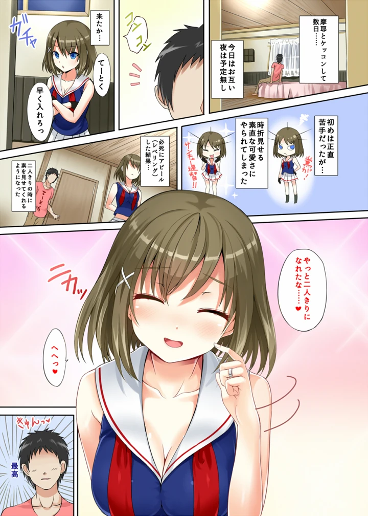 2ページ目