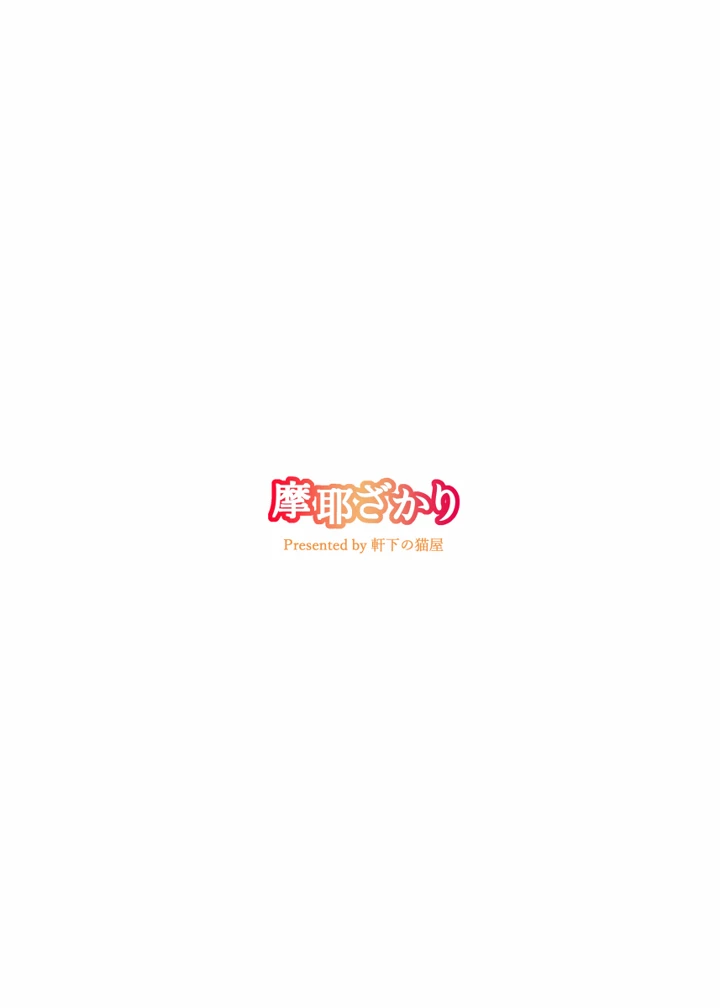 13ページ目