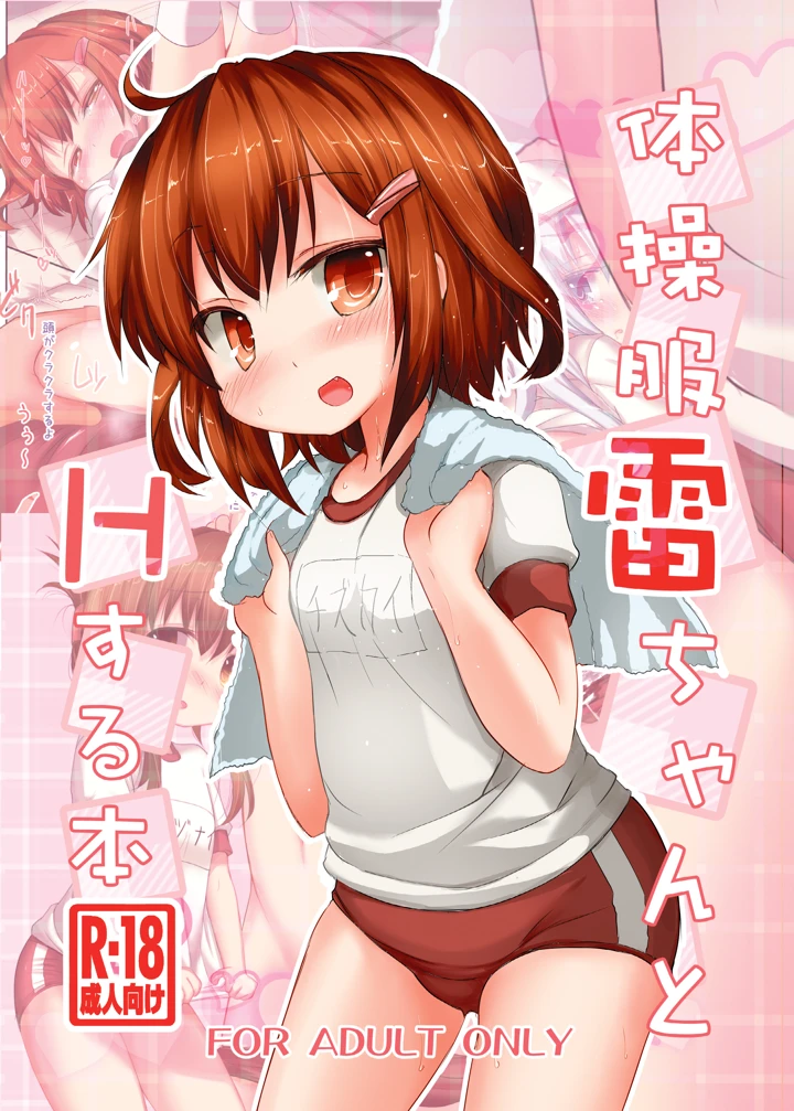 1ページ目
