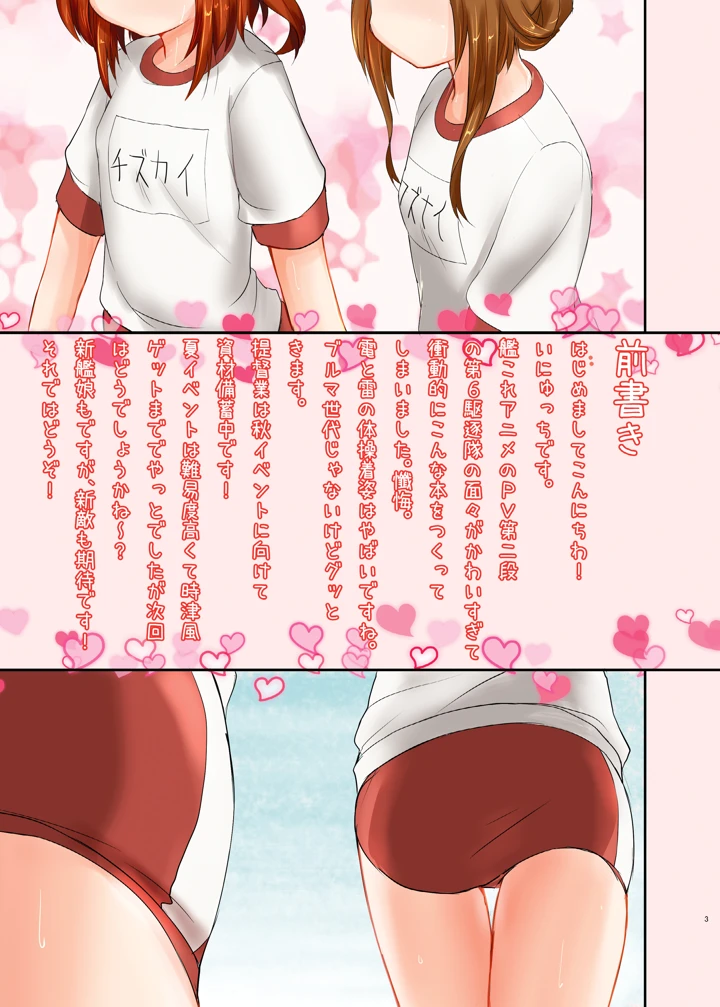2ページ目