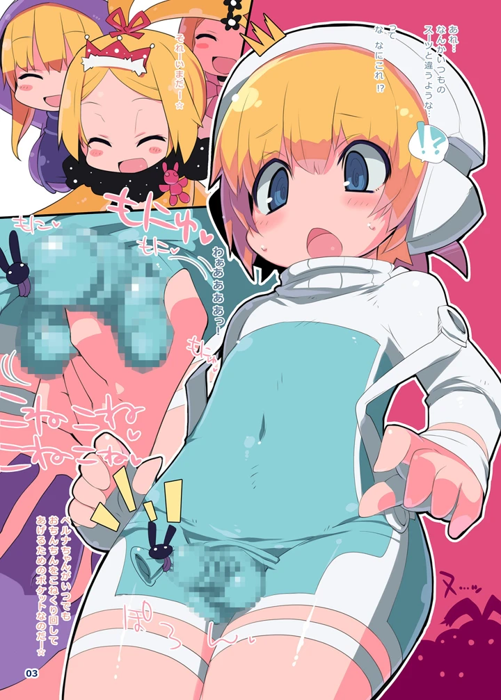 3ページ目